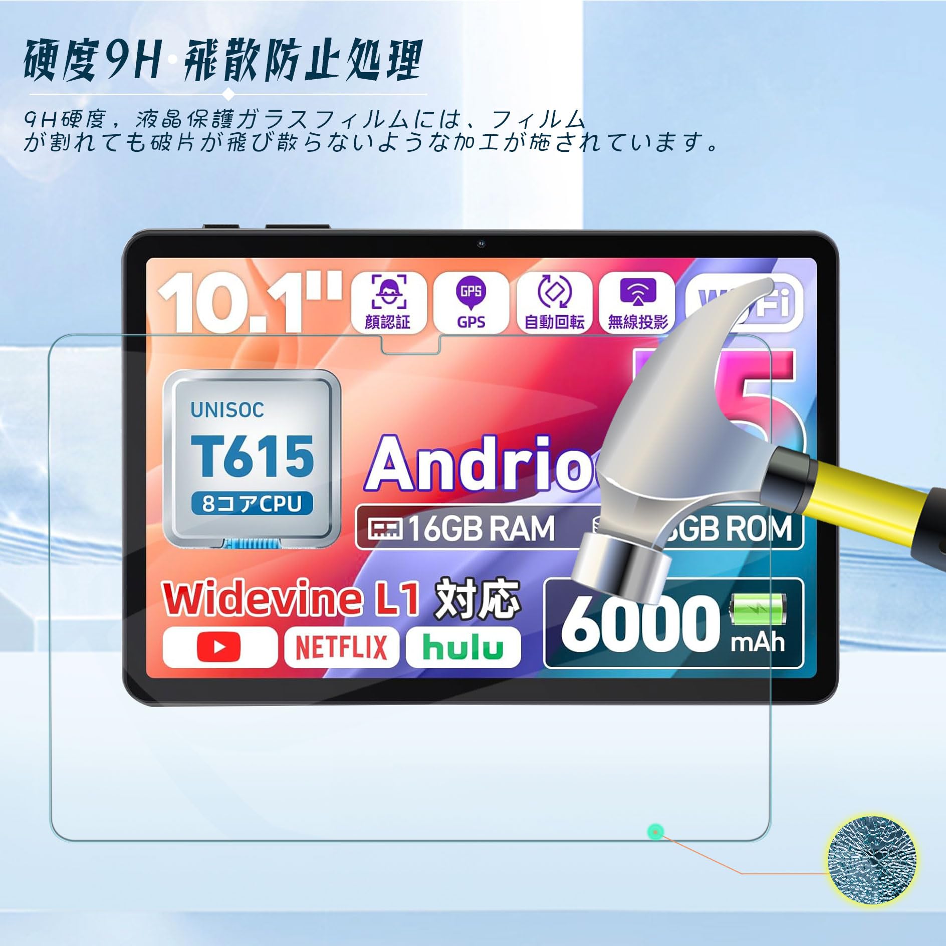 BMAX タブレット(フィルム貼り済) Amazon.co.jp: 対応 Bmax アンドロイド 16 タブレット 10インチ